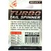Блешня для риболовлі, Тейл-спіннер Select Turbo, вага 12г, колір №15